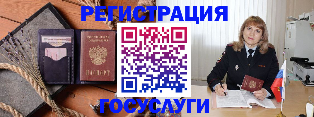 регистрация для дет. сада в Шатуре