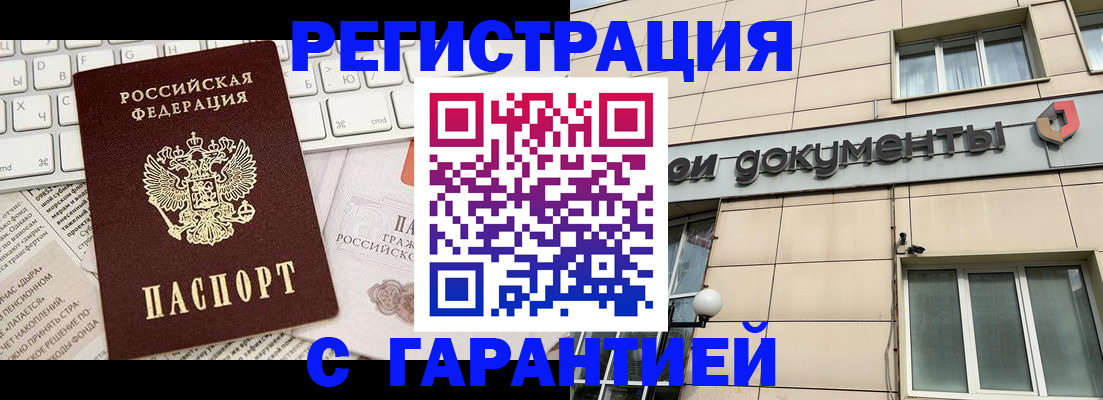 форма 3 в Шатуре